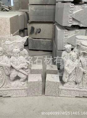 石雕五路财神雕刻宗祠祖厝横梁五路财神壁挂摆件福禄寿石头雕像