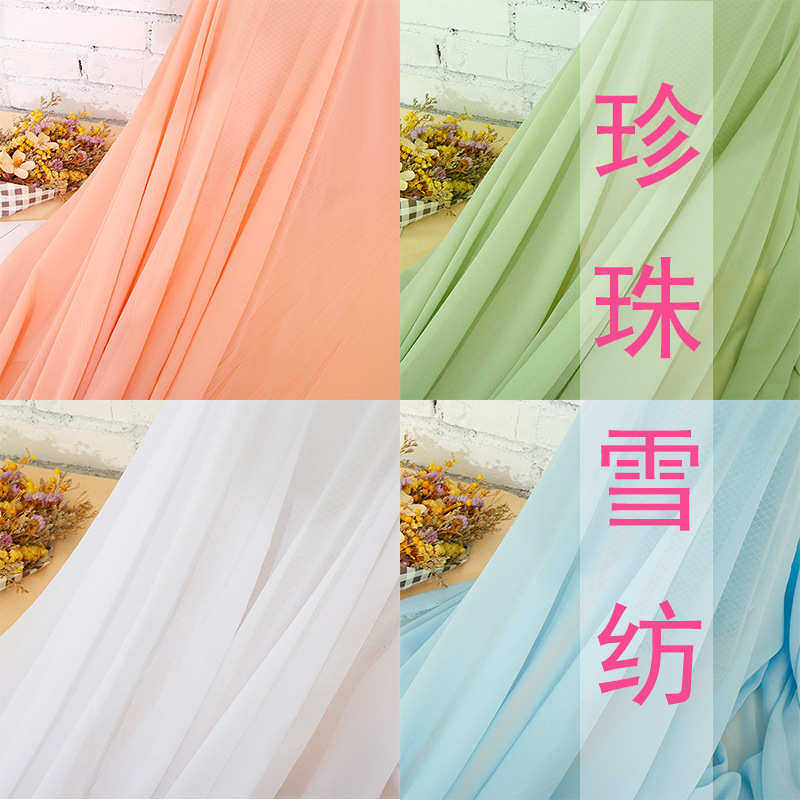 珍珠面料涤纶75d布料乔其纱服装围巾纺雪女士现货供应连衣裙夏季
