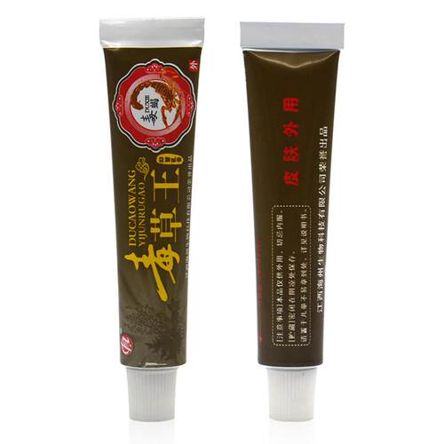 毒草王草本乳膏直发直发皮肤外用抑菌软膏老客回购家中四季常备膏