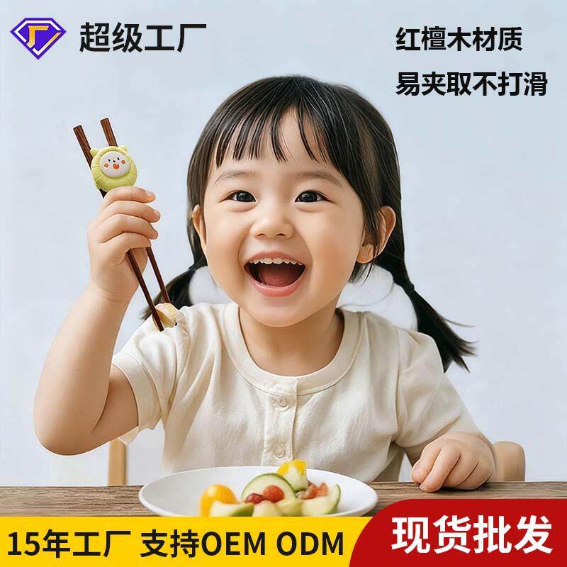 儿童筷子训练筷2-3岁6岁宝宝练习筷子专用木质辅助学习筷婴儿餐具