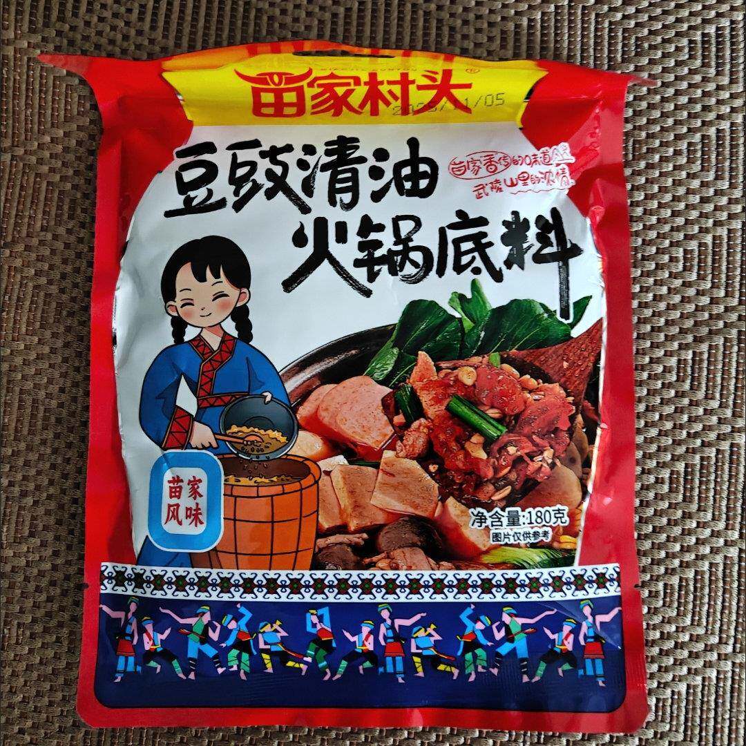 新货苗家村头正宗贵州地摊豆豉火锅底料豆米火锅风味特产下饭家用