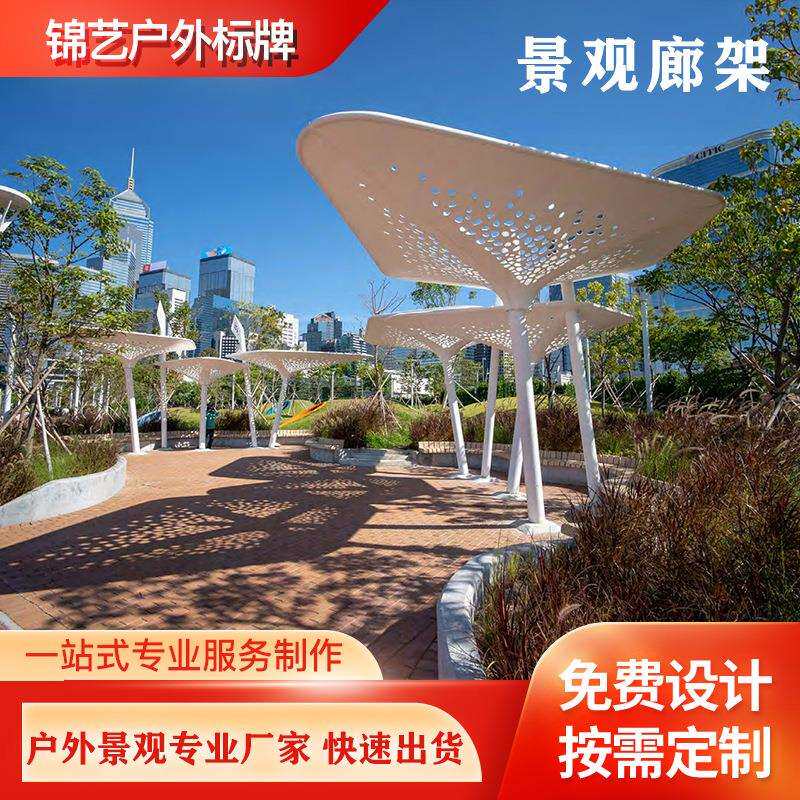 不锈钢雕塑异形廊架景观雕塑小区户外摆件标识标牌创意精神堡垒