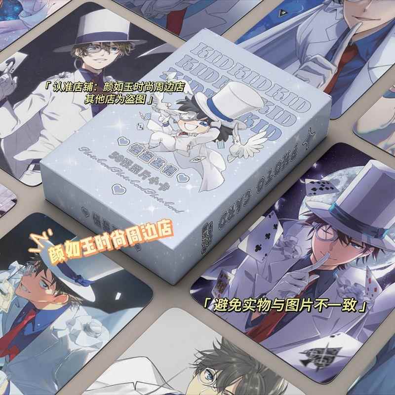 新款怪盗基德镭射小卡名侦探柯南周边自印小卡片拍立得LOMO卡明信