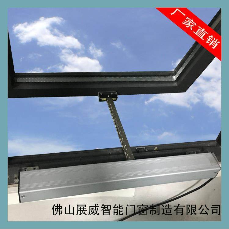 智能家居链条式铝合金电动开窗器排烟电动机自动门窗控制窗智能器