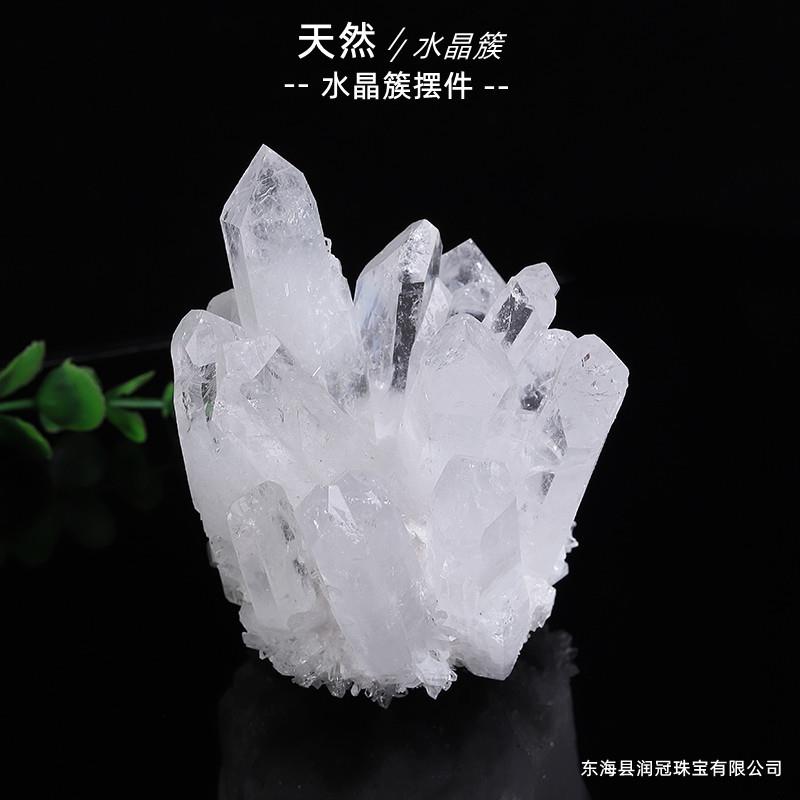 天然水晶簇摆件 白水晶簇茶水晶簇黄水晶簇绿水晶簇紫水晶簇摆件