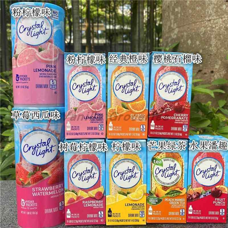 Crystal Light Drink Mix美国低热量低卡0脂混合水果味果汁冲饮粉