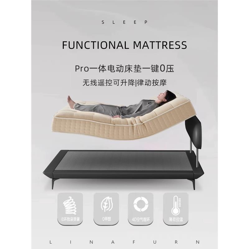 新款智能床 电动智能床垫升降零重力全自动多功能助眠电动床