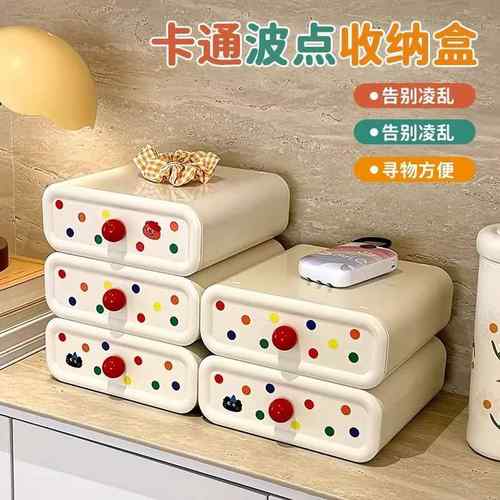 Cartoon Polka Dot Dopamine Desktop Drawer Box, High Aestheti