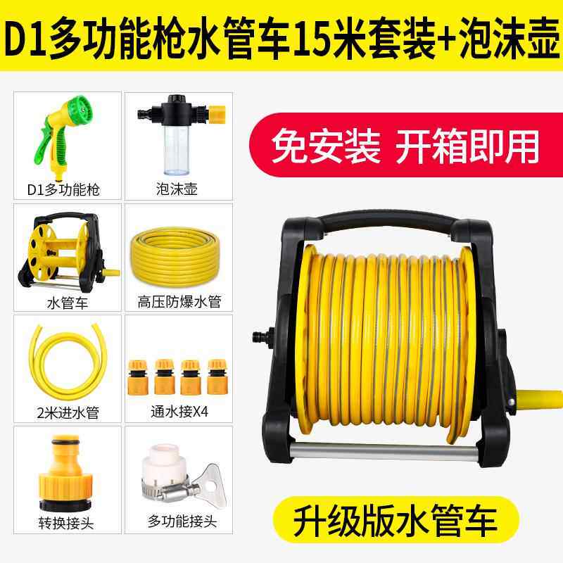 正品高压洗车水枪抢家用工管套组器冲洗地面软管水收纳层架神浇花