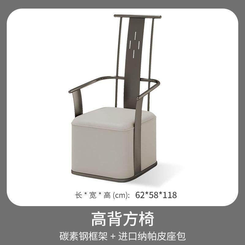 现代轻奢客厅设计师款创意单人椅主人位扶手靠背椅茶凳茶桌椅组合
