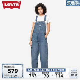 Levi's李维斯24春季女牛仔直筒背带裤宽松时尚复古潮流