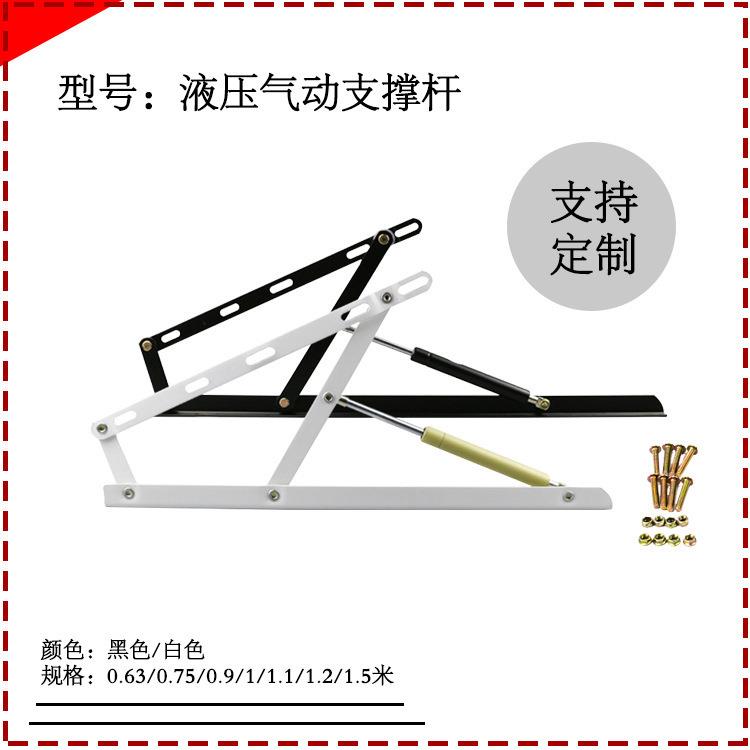 床用液压支撑杆 高箱床举升器家具五金配件双人床架升降器液压杆