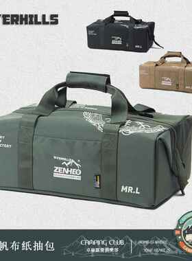OVERHILLS户外露营装备工具包收纳包加大加厚分格防撞包地钉包