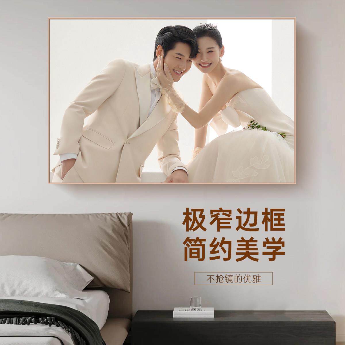 婚纱照放大挂墙定制相框窄边框3648寸相片卧室床头全家福打印制作