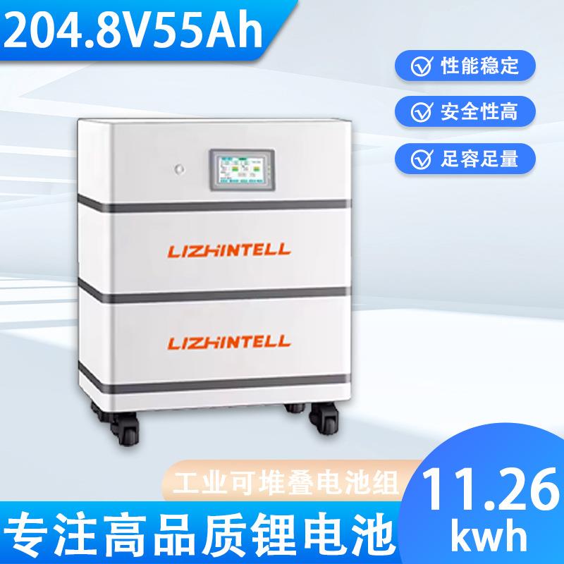 高压堆叠式储能电池204.8v55ah太阳能储能磷酸铁锂11.26kwh电池组