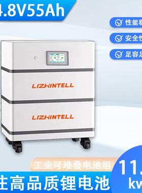 高压堆叠式储能电池204.8v55ah太阳能储能磷酸铁锂11.26kwh电池组
