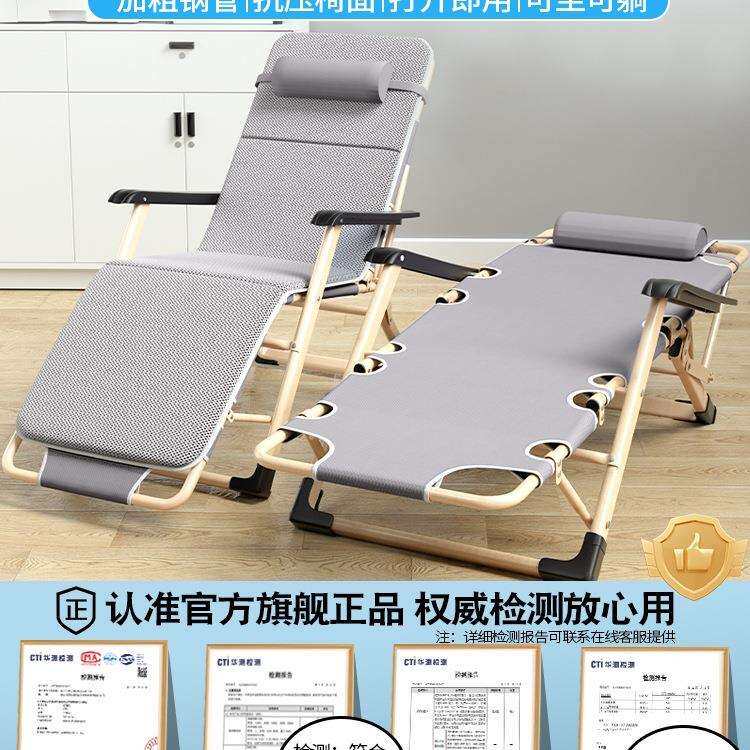 午憩宝两躺椅折叠午休床公室午睡单人台家用休闲MON椅子阳办用椅