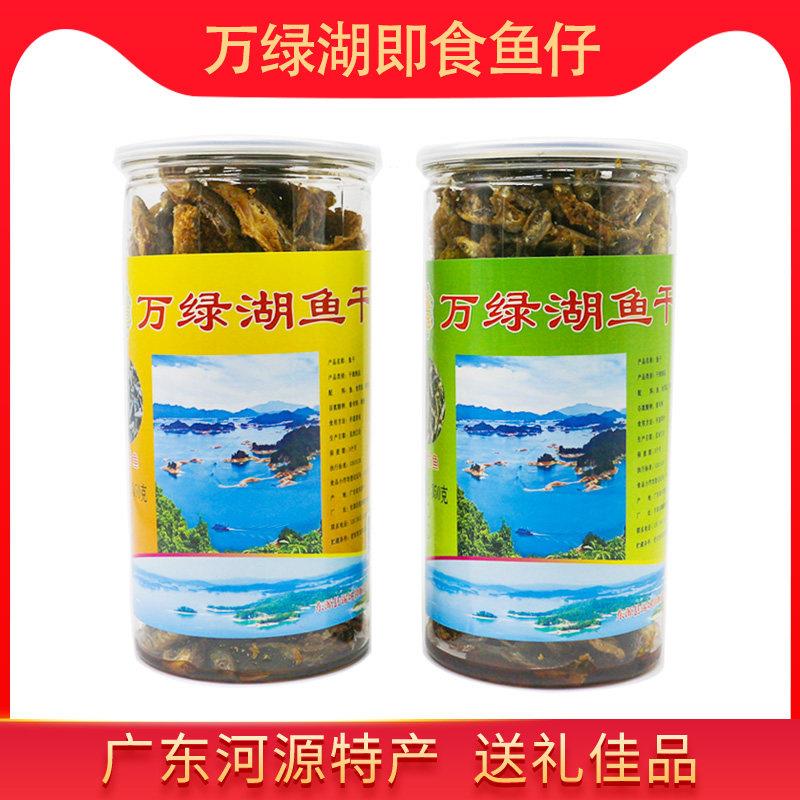 广东河源特产万绿湖油炸鱼干开罐即食鱼仔客家休闲零食香辣酥脆