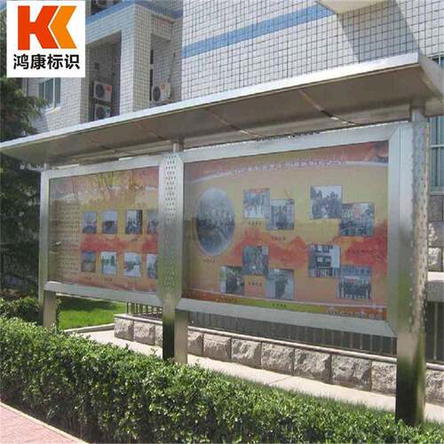 企业文化公告栏社区宣传栏宣传牌户外广告牌学校不锈钢公示橱窗