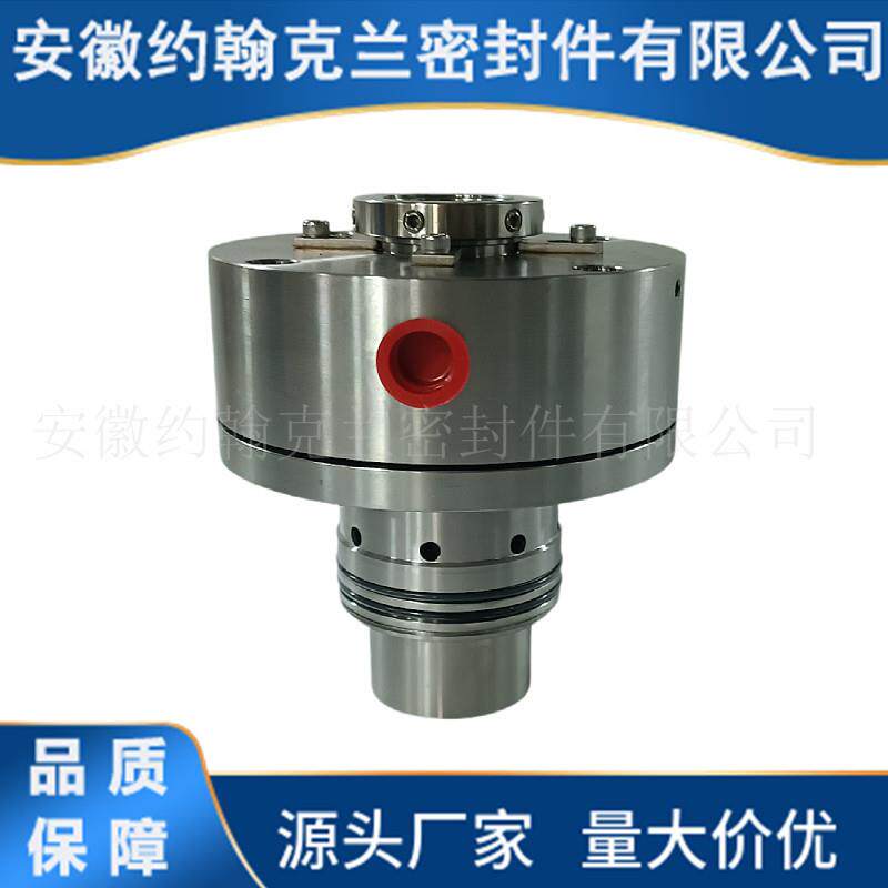 C8U-45双端面集装式机械密封 化工泵用机械密封 厂家选型设计