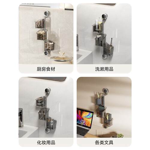 厨房葱imega姜蒜收纳盒盘式置物生姜大架蒜墙调料收纳筐吸免打孔