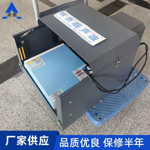 厂家制造全自动超声波立式水口分离机 15kHz 3500W切水口机器设备