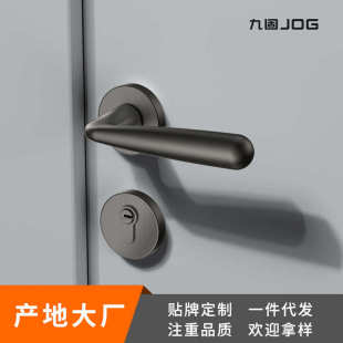 九固卫生间卧室门锁室内机械木门锁房间门把锁木门家用磁吸分体锁