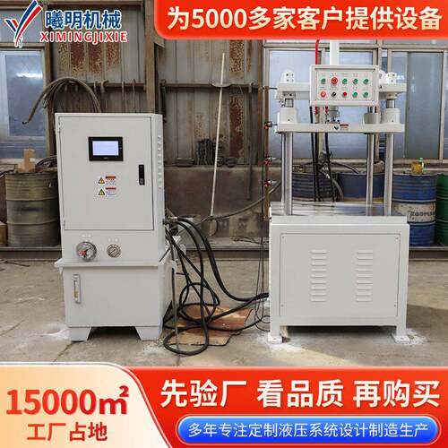 YL32-3t三梁四柱式液压机3吨冲压弯曲成型适用金属材料压制液压机