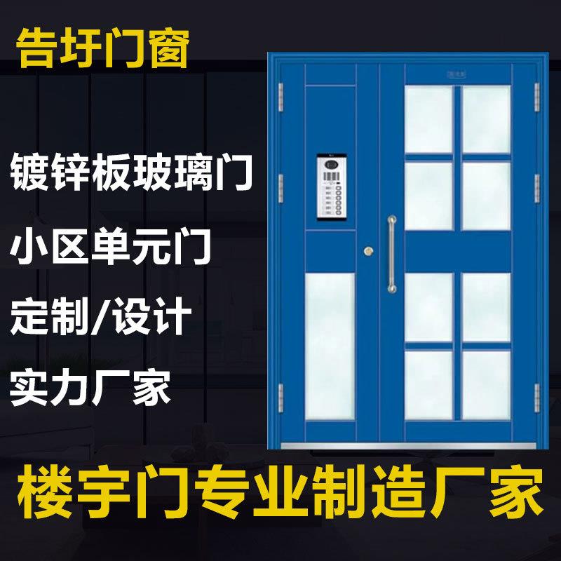 教室防盗门新中式不锈钢入户门庭院栅栏平开门金属楼宇单元门大门
