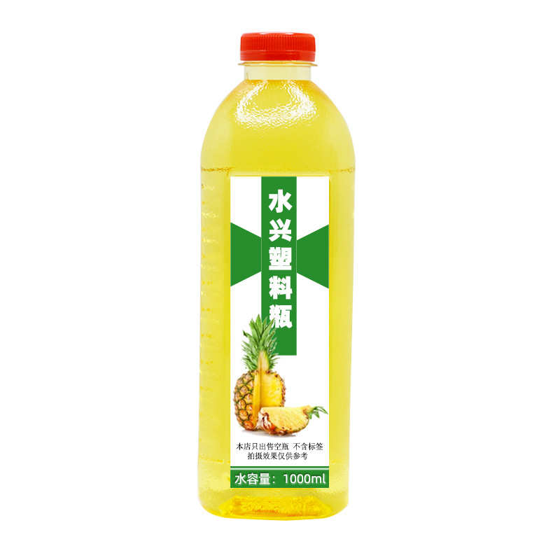 大箱加厚2斤酒瓶空瓶子1L水瓶1000ml饮料瓶饵料瓶1000毫升塑料瓶