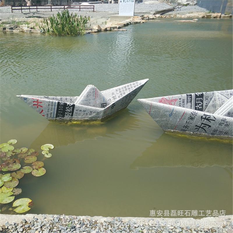 厂家石雕工艺品纸船雕刻创意艺术品室外荷塘景观装饰福建惠安