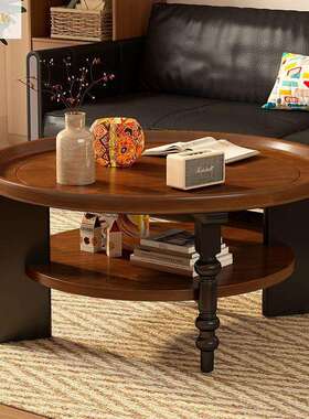 圆家形茶桌小户小桌子中古风用WRD厅客复古新型款茶几全实木茶几