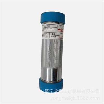 华宁KTC102.3-1-04快速两通 矿用电缆连接器