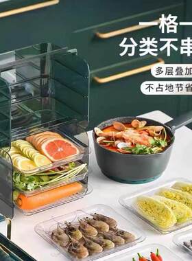 家用厨房配盘子叠加多功能置物架备菜神器分隔餐具分格火锅盘子子