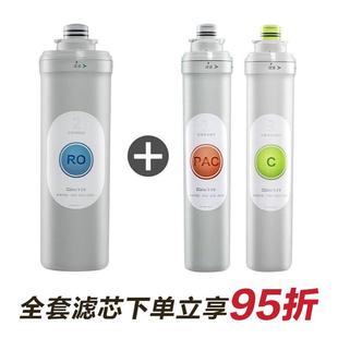 膜净水器自行 家用大白安装 ro550g佳 反渗透膜 芯滤尼特原装