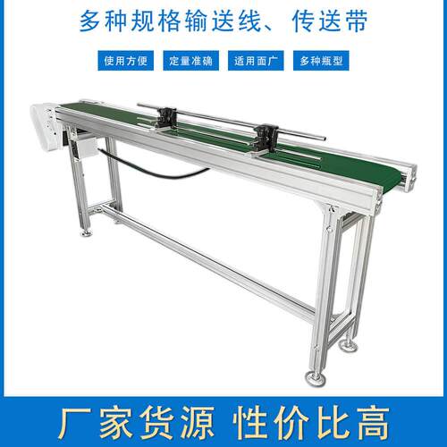 电动装卸货链板传送带流水线运输机小型工业农业机械设备传送机