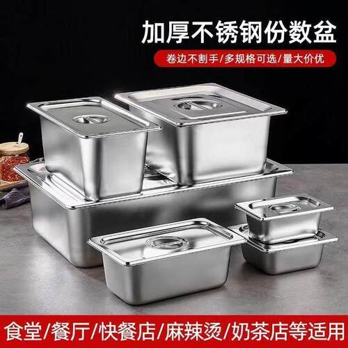 商用不锈钢1/2冲孔份数盆长方形带孔双层沥水盆过滤盘炸鸡漏油盆