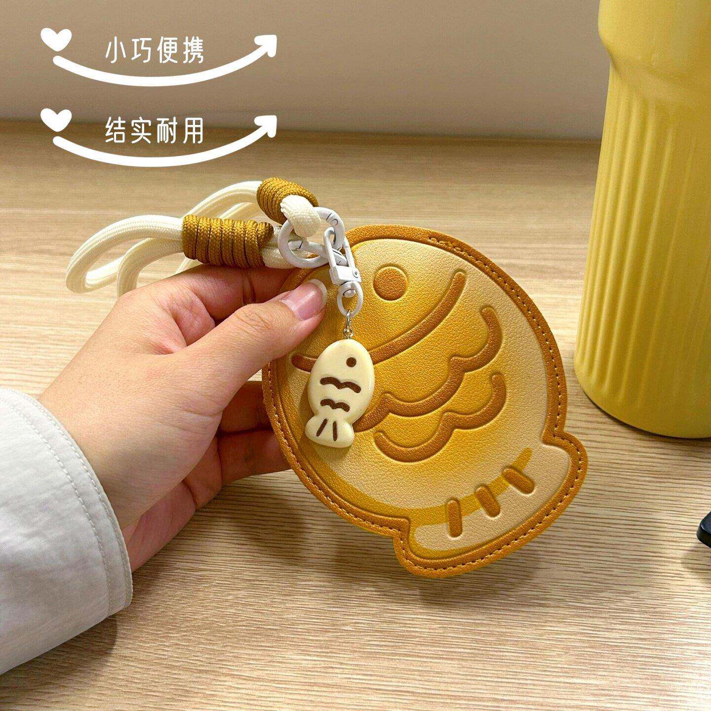 鲷鱼烧饭卡卡套初高中生公交车卡保护套校园门禁卡防丢随身证件套