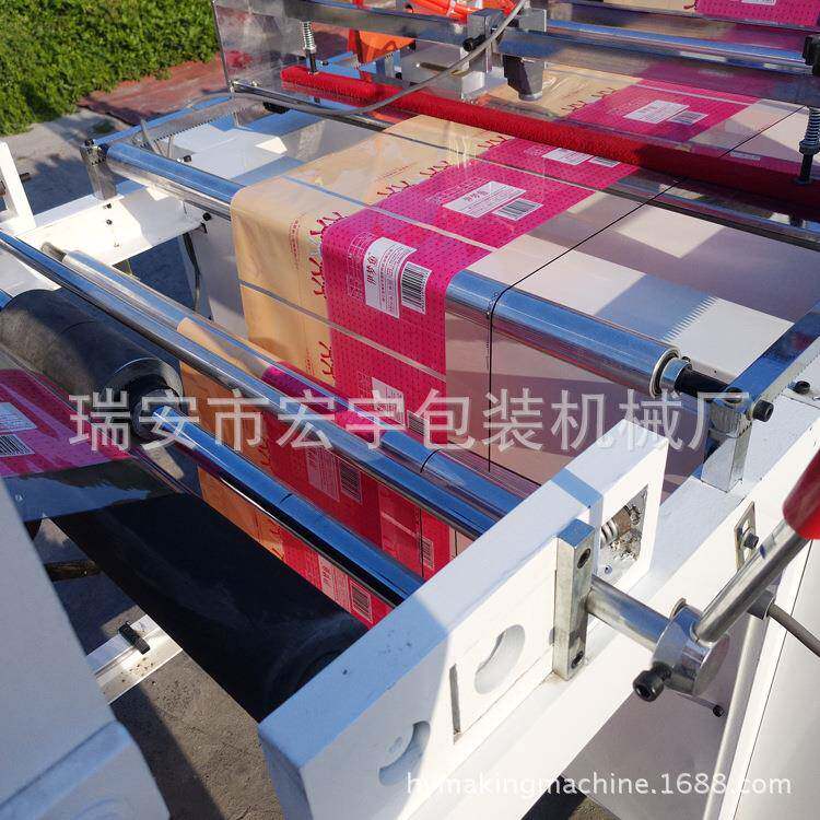 高速电脑服装自粘袋制袋机义乌饰品袋制袋机热封热切制袋机