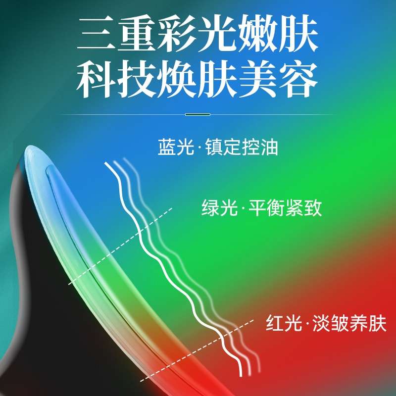 美颈仪美容仪家用脸部提拉按摩仪法令纹颈纹紧致面部导入仪微电流