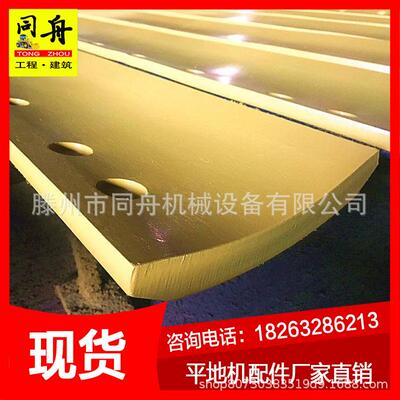 生产加宽加厚平地机刀板铲板13孔弧形刀板19*203*1828