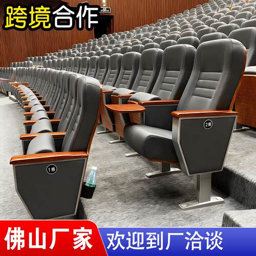 广东礼堂椅排椅电影院会议室连排椅小桌板阶梯教室教堂报告厅座椅