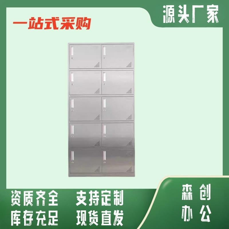 斜顶不锈钢更衣柜多门柜子收纳柜衣柜浴室储物柜衣帽柜带锁文件柜