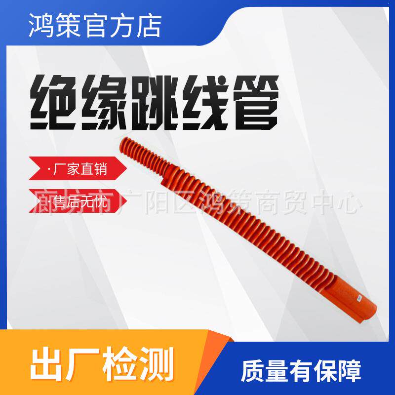 橡胶绝缘跳线管高压导线软质保护管电缆引流线遮蔽管绝缘遮蔽罩