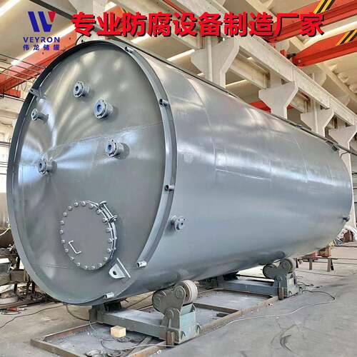 优惠供应氢氧化钠储罐PAC储罐磷酸储罐硼酸储罐