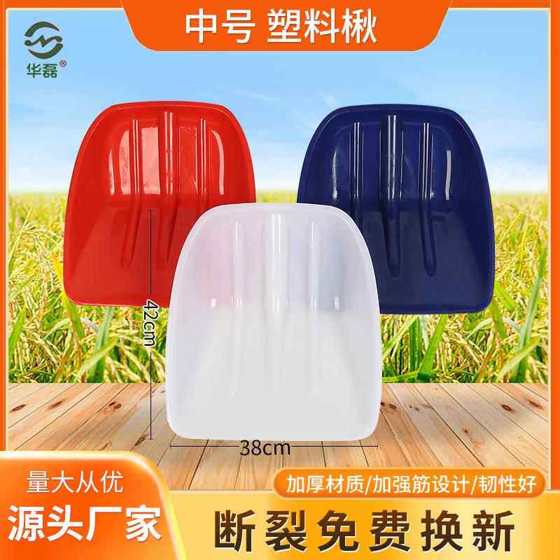 现货加厚塑料锹1.5屯粮胶铲38*42推雪板加厚农用塑料锨头雪铲