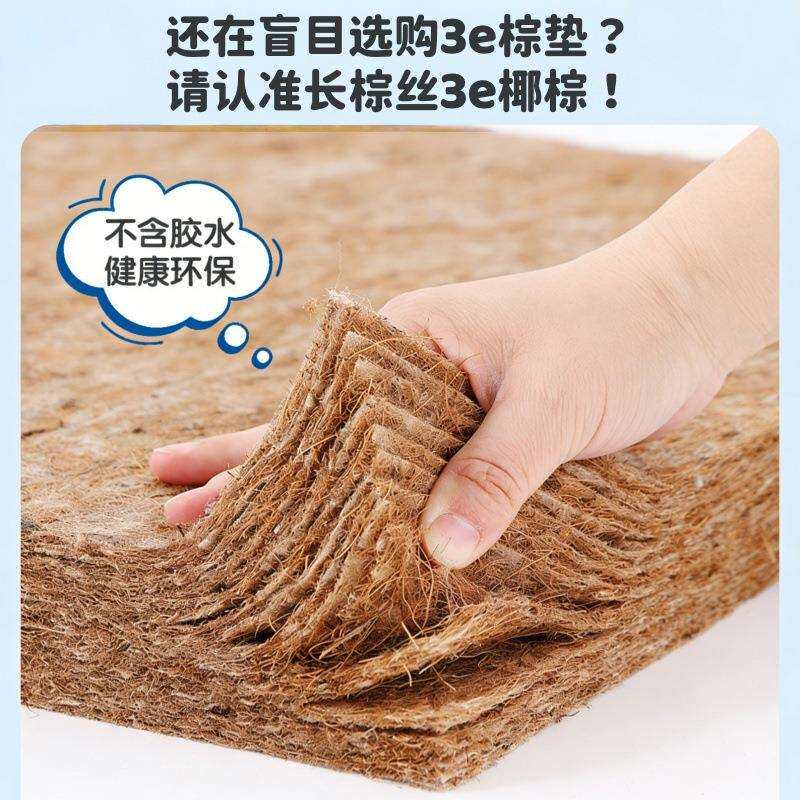 儿童棕垫天然椰棕床垫硬棕榈家用1.5米可折叠经济型撑腰舒脊棕垫