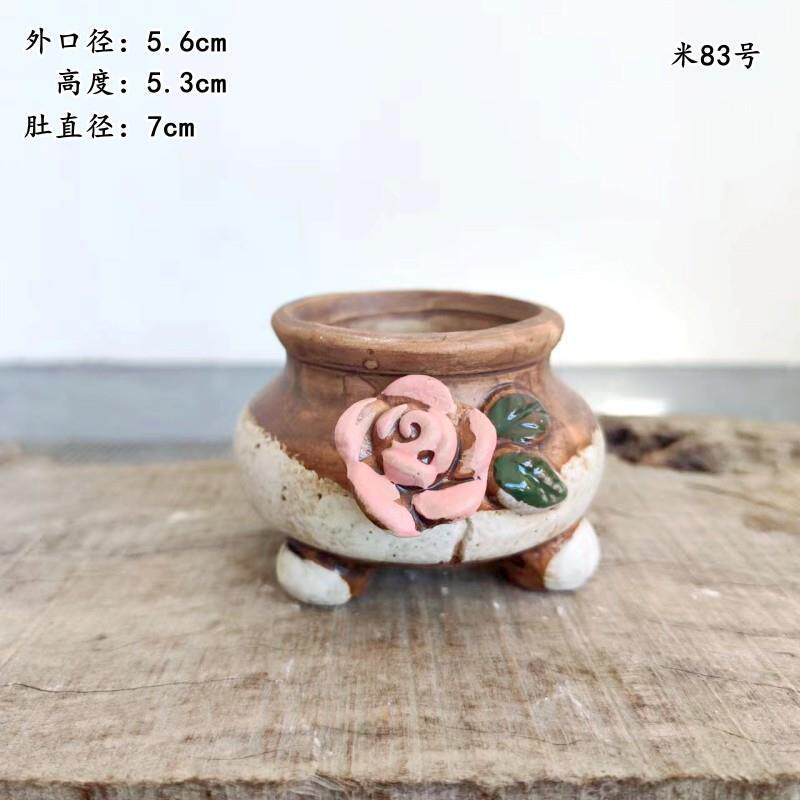 韩款拇指盆控型叶插式瓷肉陶花盆器韩植物小小米多号陶瓷绿植盆栽