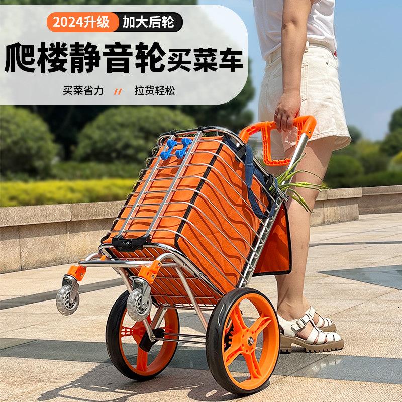 家用轻便爬楼拉车可折叠 带盖可坐手推购物车 万喜鹿四轮加粗拖车