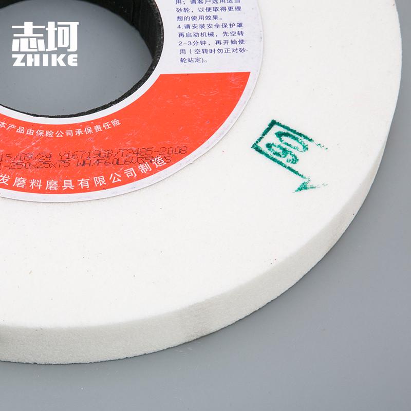 信发300*40*75磨床砂轮陶瓷砂轮片白刚玉棕刚玉铬刚玉金属打磨轮